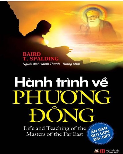 Nhà xuất bản tổng hợp